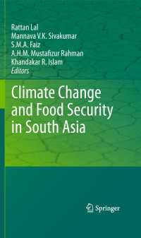 南アジアの気候変動と食料安保<br>Climate Change and Food Security in South Asia