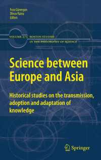 東西科学交流史<br>Science between Europe and Asia : Historical Studies on the Transmission, Adoption and Adaptation of Knowledge