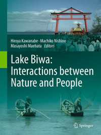 琵琶湖：自然と人間の相互作用<br>Lake Biwa: Interactions between Nature and People