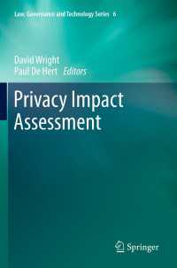 プライバシー影響評価（PIA）<br>Privacy Impact Assessment