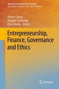 起業家精神、財務、ガバナンスと倫理<br>Entrepreneurship, Finance, Governance and Ethics