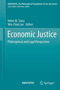 経済的正義：哲学的・法的視点<br>Economic Justice : Philosophical and Legal Perspectives