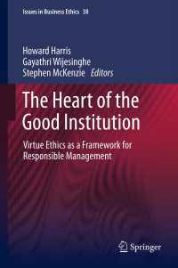 責任ある経営の枠組としての美徳の倫理学<br>The Heart of the Good Institution : Virtue Ethics as a Framework for Responsible Management