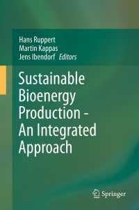 持続可能なバイオエネルギー生産：統合的アプローチ<br>Sustainable Bioenergy Production - An Integrated Approach