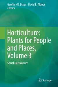 園芸学３<br>Horticulture: Plants for People and Places, Volume 3 : Social Horticulture