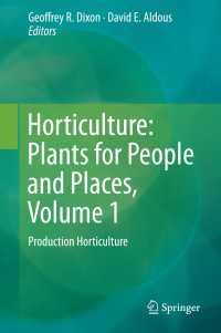 園芸学１<br>Horticulture: Plants for People and Places, Volume 1 : Production Horticulture