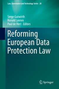欧州のデータ保護法改革<br>Reforming European Data Protection Law
