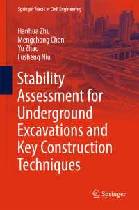 Stability Assessment for Underground Excavations and Key Construction Techniques〈1st ed. 2017〉