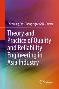 Theory and Practice of Quality and Reliability Engineering in Asia Industry〈1st ed. 2017〉