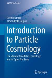 素粒子宇宙論入門<br>Introduction to Particle Cosmology〈1st ed. 2015〉 : The Standard Model of Cosmology and its Open Problems