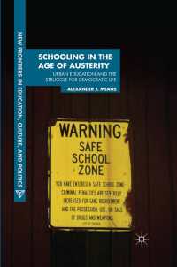 緊縮経済の時代の都市部学校教育<br>Schooling in the Age of Austerity : Urban Education and the Struggle for Democratic Life