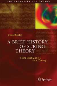 弦理論小史<br>A Brief History of String Theory : From Dual Models to M-Theory