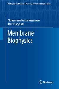 膜の生物物理学<br>Membrane Biophysics