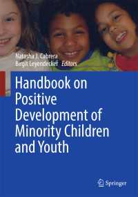 マイノリティの児童・青年の健全な発達ハンドブック<br>Handbook on Positive Development of Minority Children and Youth〈1st ed. 2017〉