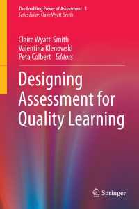 学習改善・アカウンタビリティのための評価<br>Designing Assessment for Quality Learning