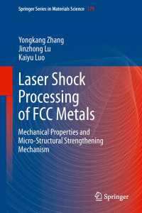 Laser Shock Processing of FCC Metals : Mechanical Properties and Micro-structural Strengthening Mechanism