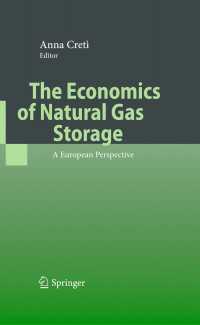 天然ガス貯蔵の経済学<br>The Economics of Natural Gas Storage : A European Perspective