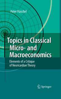 古典派ミクロ・マクロ経済学の諸問題<br>Topics in Classical Micro- and Macroeconomics : Elements of a Critique of Neoricardian Theory
