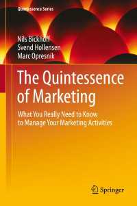 マーケティングの真髄<br>The Quintessence of Marketing : What You Really Need to Know to Manage Your Marketing Activities
