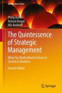 Ｐ．コトラー（共）著／戦略的経営の真髄（第２版）<br>The Quintessence of Strategic Management〈2nd ed. 2016〉 : What You Really Need to Know to Survive in Business（2）