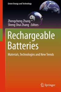 再充電可能電池：材料、技術と新潮流<br>Rechargeable Batteries : Materials, Technologies and New Trends