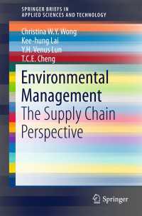 Environmental Management〈1st ed. 2015〉 : The Supply Chain Perspective