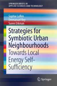Strategies for Symbiotic Urban Neighbourhoods〈1st ed. 2016〉 : Towards Local Energy Self-Sufficiency