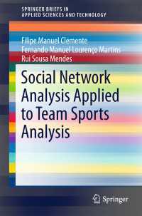 Social Network Analysis Applied to Team Sports Analysis〈1st ed. 2016〉