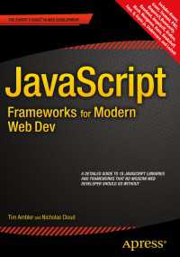 JavaScript Frameworks for Modern Web Dev〈1st ed.〉