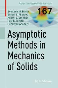固体力学における漸近法<br>Asymptotic methods in mechanics of solids