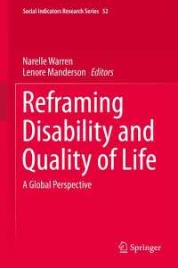 障害とQOLの再構成：グローバルな視座<br>Reframing Disability and Quality of Life : A Global Perspective