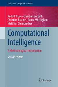 計算知能：方法論的入門（テキスト・第２版）<br>Computational Intelligence〈2nd ed. 2016〉 : A Methodological Introduction（2）