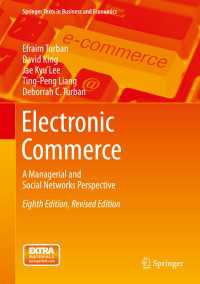 電子商取引：経営とソーシャル・ネットワークの視点（第８版）<br>Electronic Commerce〈8th ed. 2015〉 : A Managerial and Social Networks Perspective（8）