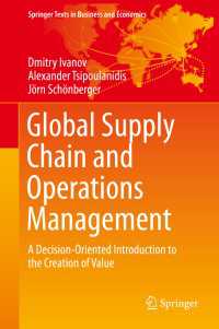 グローバル・サプライチェーンとオペレーション管理<br>Global Supply Chain and Operations Management〈1st ed. 2017〉 : A Decision-Oriented Introduction to the Creation of Value