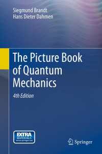 量子力学絵本（第4版）<br>The Picture Book of Quantum Mechanics〈4th ed. 2012〉（4）