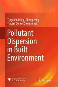 Pollutant Dispersion in Built Environment〈1st ed. 2017〉
