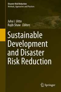 持続可能な発展と災害リスク軽減<br>Sustainable Development and Disaster Risk Reduction〈1st ed. 2016〉