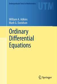 常微分方程式（テキスト）<br>Ordinary Differential Equations