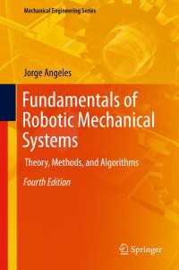 ロボット力学系の基礎（第４版）<br>Fundamentals of Robotic Mechanical Systems〈4th ed. 2014〉 : Theory, Methods, and Algorithms（4）