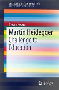 ハイデガーの教育論<br>Martin Heidegger : Challenge to Education