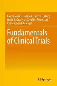 臨床試験の基礎（第５版）<br>Fundamentals of Clinical Trials〈Fifth Edition 2015〉（5）