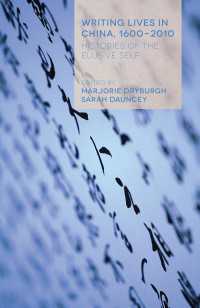 Writing Lives in China, 1600-2010 : Histories of the Elusive Self