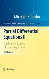 偏微分方程式Ⅱ：線形方程式の質的研究（第２版）<br>Partial Differential Equations II〈Second Edition 2011〉 : Qualitative Studies of Linear Equations（2）