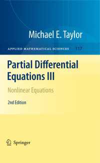 偏微分方程式Ⅲ：非線形方程式（第２版）<br>Partial Differential Equations III〈Second Edition 2011〉 : Nonlinear Equations（2）