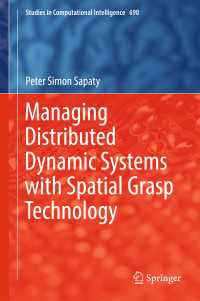 Managing Distributed Dynamic Systems with Spatial Grasp Technology〈1st ed. 2017〉