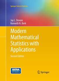 現代数理統計学とその応用（第２版・テキスト）<br>Modern Mathematical Statistics with Applications〈2nd ed. 2012〉（2）