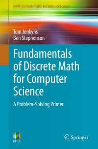 コンピュータ科学のための離散数学<br>Fundamentals of Discrete Math for Computer Science〈2013〉 : A Problem-Solving Primer