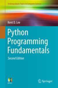 Pythonプログラミングの基礎（テキスト・第２版）<br>Python Programming Fundamentals〈2nd ed. 2014〉（2）