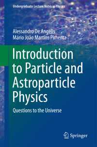 素粒子物理学と宇宙素粒子物理学<br>Introduction to Particle and Astroparticle Physics〈1st ed. 2015〉 : Questions to the Universe