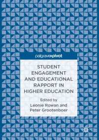 Student Engagement and Educational Rapport in Higher Education〈1st ed. 2017〉